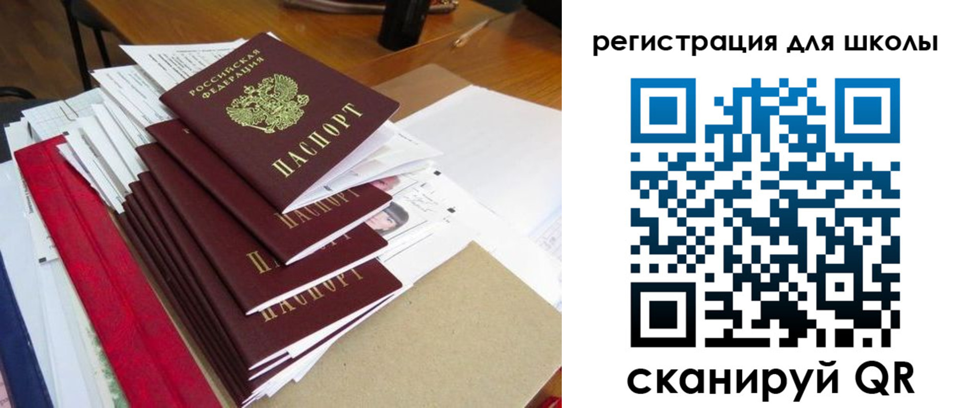 прописка иностранных граждан в Опочке