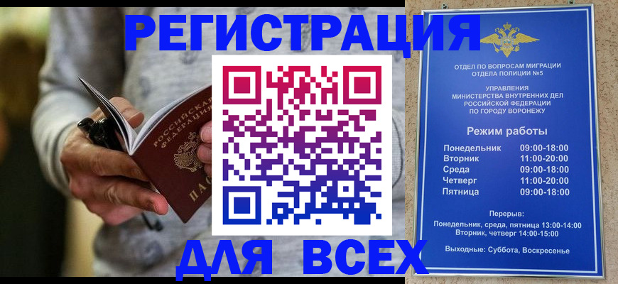 регистрация для дет. сада в Опочке