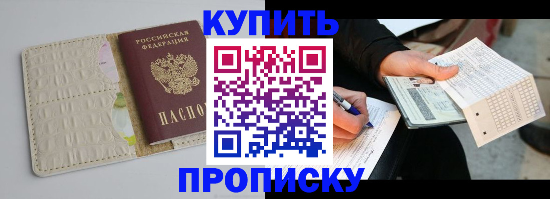 регистрация для школы в Опочке