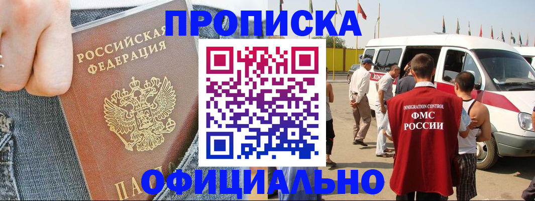 регистрация для дет. сада в Опочке